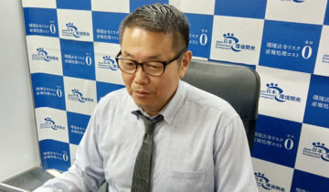 産廃逆転の方程式 全3回シリーズ 第1回/入門編